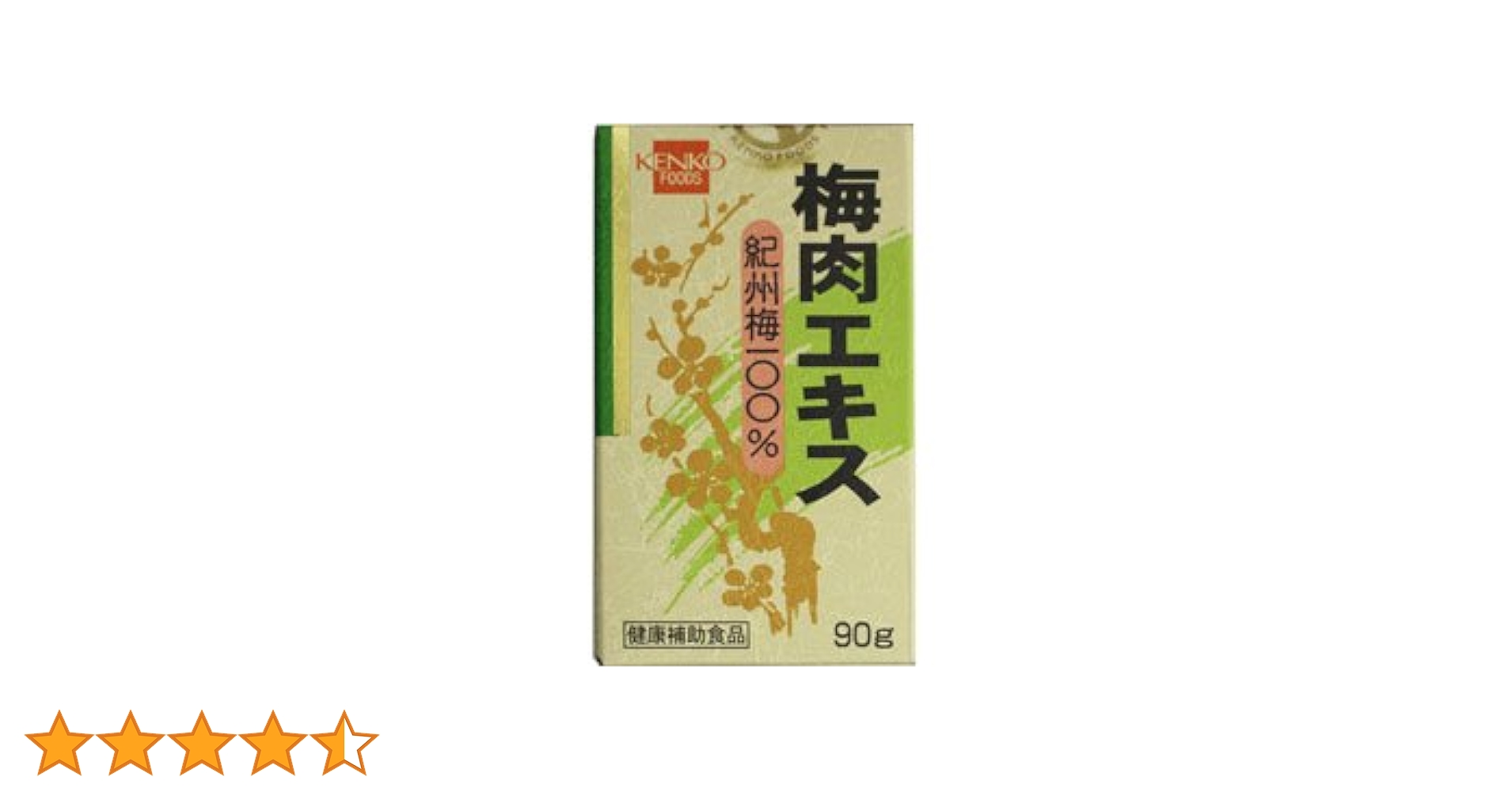 【健康フーズ】梅肉エキス 紀州梅100% 90g×5個セット！ 健康フーズ 梅肉エキス 紀州梅100％ ( 90g )/ : 爽快ドラッグ